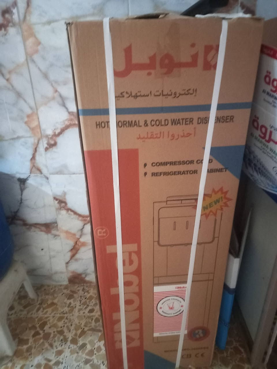 للبيع كلمن وسعره الشهداءللبيع كلمن وسعره الشهداء


**إذا كنت صاحب هذا الإعلان وتريد حذفه لأي سبب، رجاءا أرسل رسالة إلى الدعم الفني**