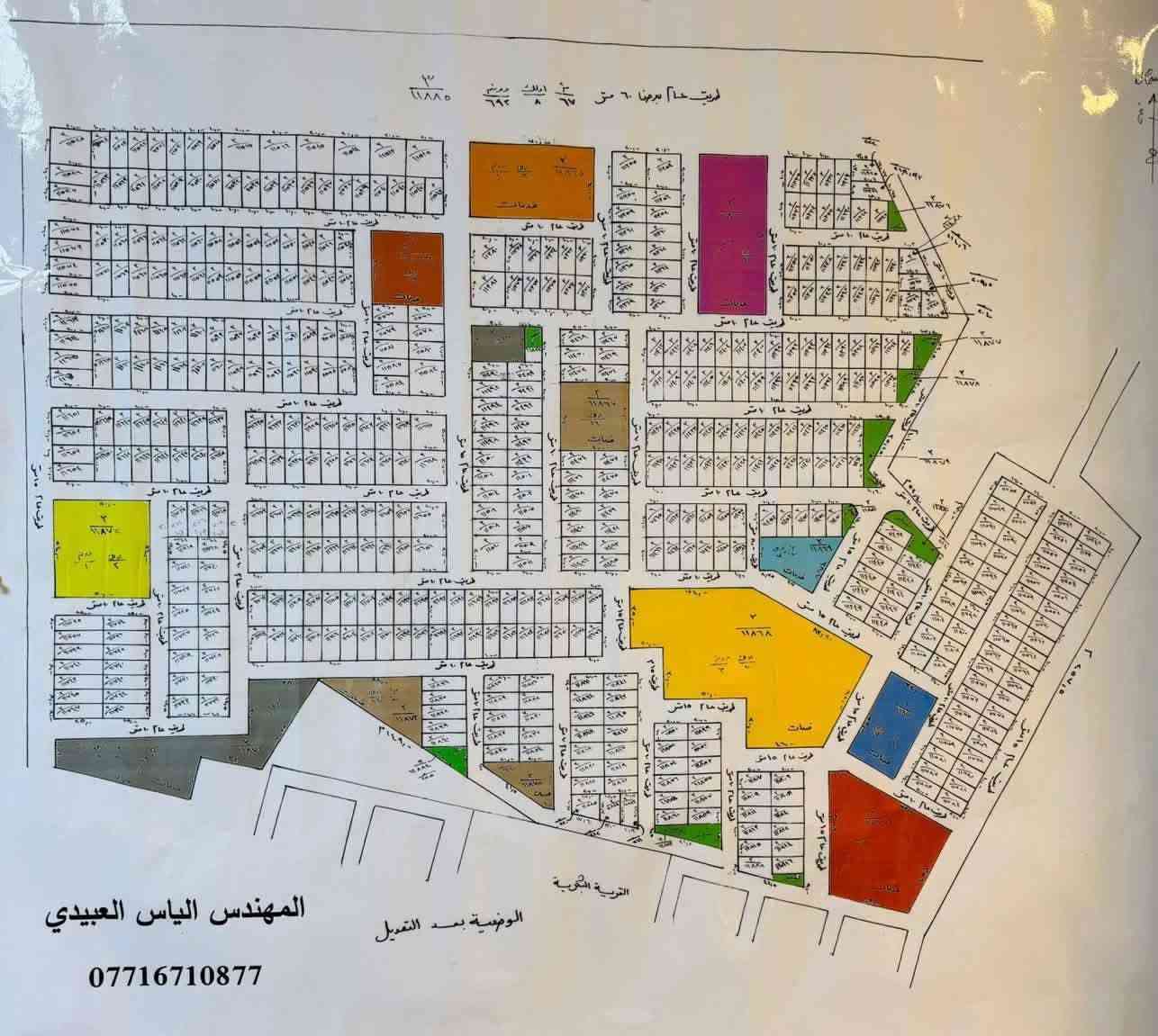 📢مستعدين لبيع وشراء اراضي البكريه 📍
🔴 الامن الوطني 
🔴 الامن القومي 
🔴 المخابرات 
للتواصل خاص  /☎️ ***********📱 واتساب
