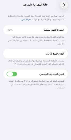 ايفون 14 برو ماكس 

دبل سيم كارد 

ذاكرة 256 

وتر بروف

بطارية 🔋 86‎%‎

اللون اسود 

مكفول كفالة عامة من كلشي 

السعر ؟؟؟

مكاني بغداد الشعب

للاستفسار ع الخاص 

او الاتصال ***********
