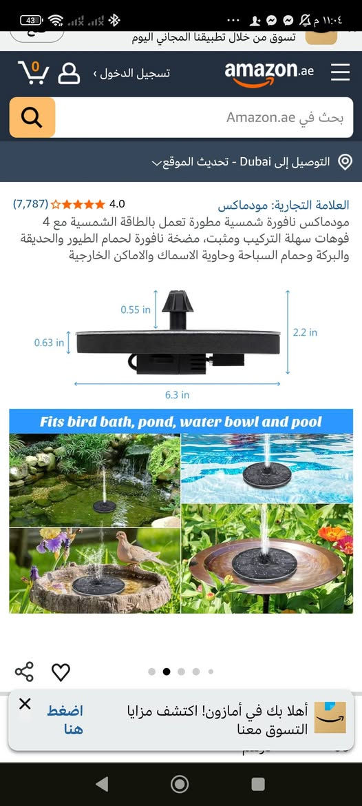 تخفيضات على كل القطع


**إذا كنت صاحب هذا الإعلان وتريد حذفه لأي سبب، رجاءا أرسل رسالة إلى الدعم الفني**