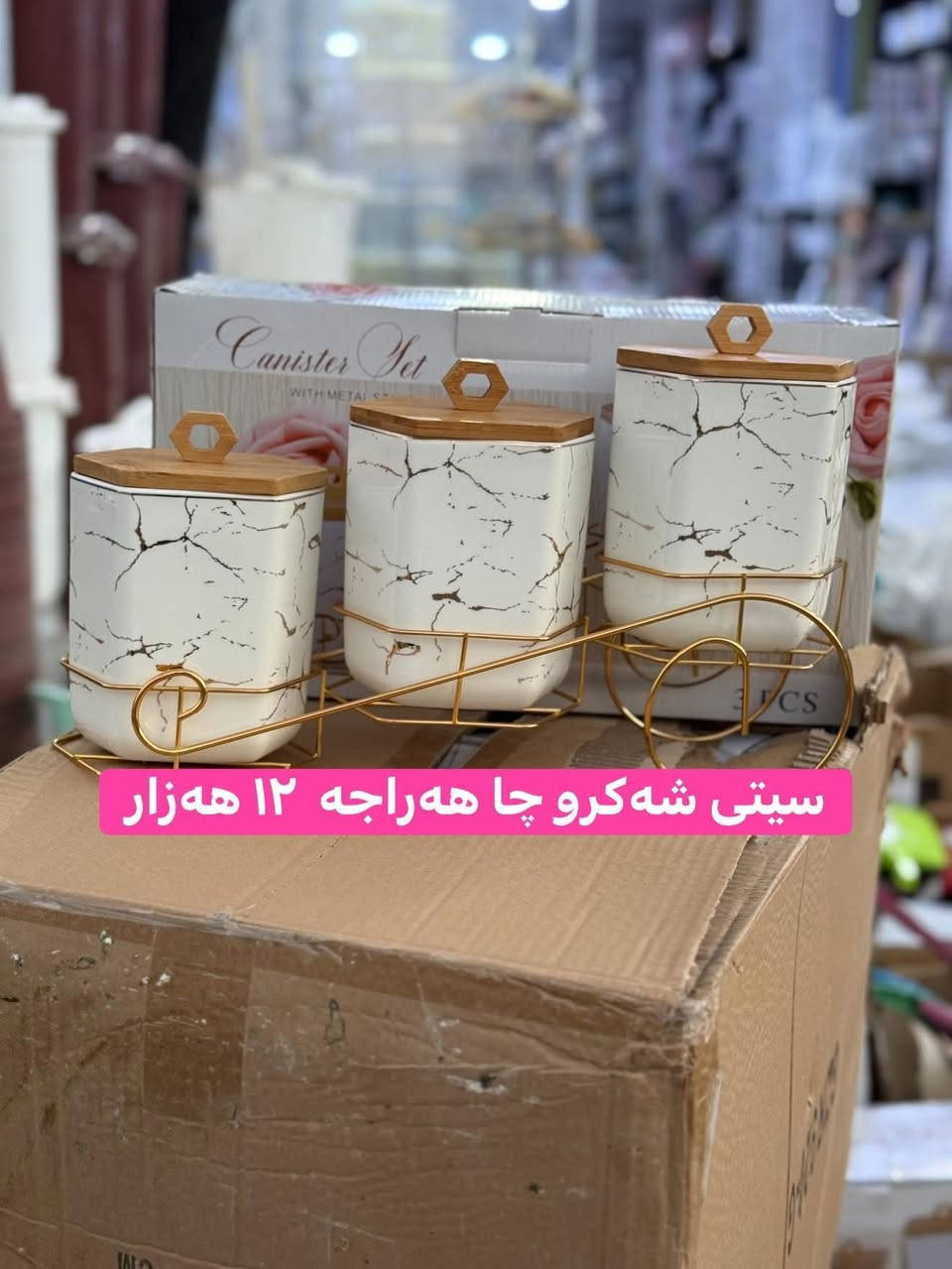 سمود سەروی حزبی شوعی تەنیشت پەردەی سیدار


**إذا كنت صاحب هذا الإعلان وتريد حذفه لأي سبب، رجاءا أرسل رسالة إلى الدعم الفني**
