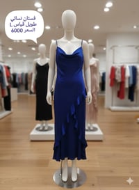 ملابس • أسعار مثبتة • توصيل لكل المحافظات