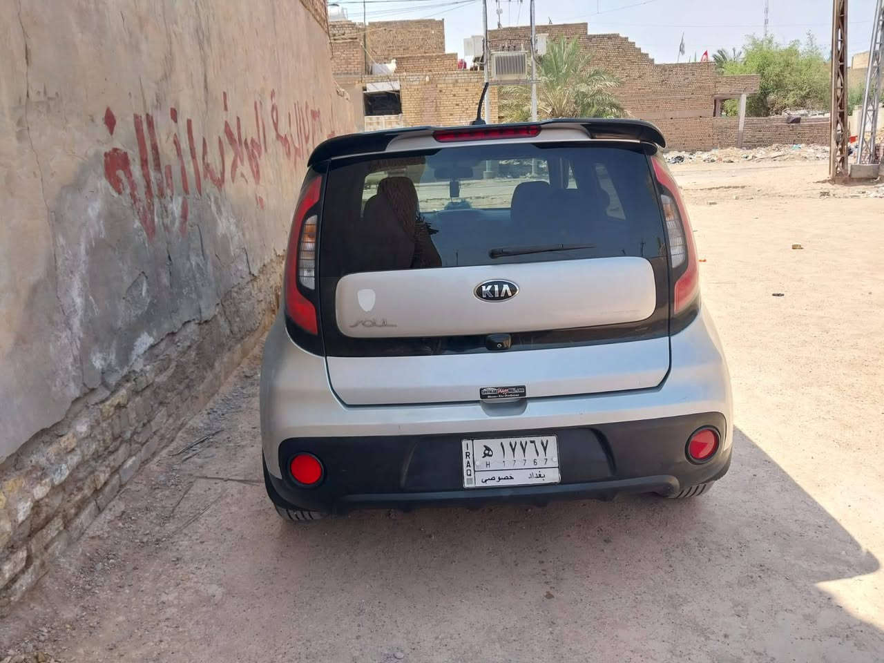 صول 17 كافة التفاصيل مرفقة بـ المنشور السعر 90 العنوان ميسان ابو رمانة ***********
