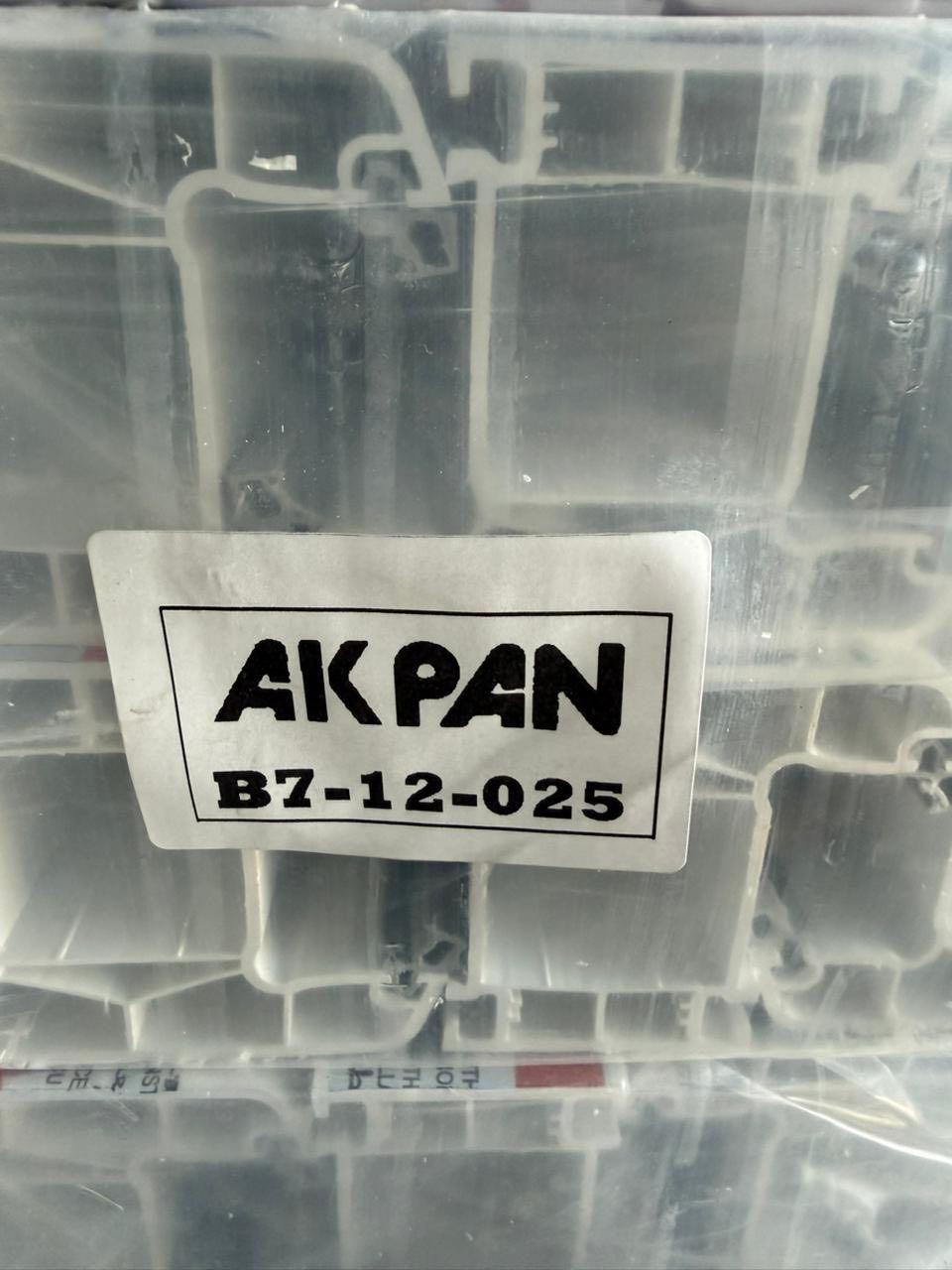 تعلن شركه ابداع النرجس عن وصول مقطع pvc 
من معمل اكبان درجه اولئ وباسعار مناسبه. 
***********
***********
