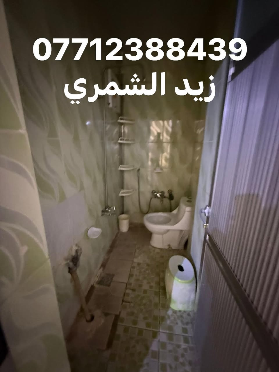 اللايجار اللايجار اللايجار مشتمل طابق ارضي يحتوي على 2 غرف نوم صاله مطبخ وكراج وحمام عدد 2 البيت نضيف جدا العنوان مكتب البيت الحديث للاستثمار والتطوير العقاري
الستفسار 
*********** 
باداره زيد الشمري
