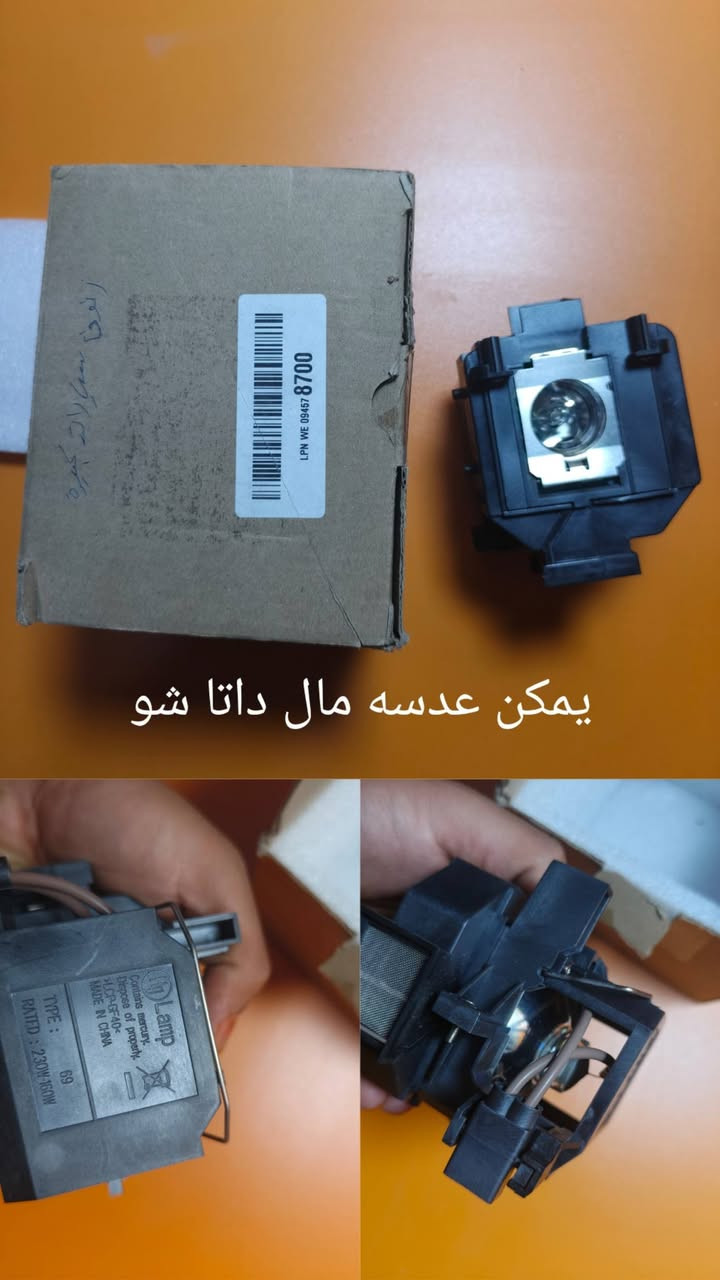امزون جديد كلشي وسعره
‏للحجز والاستفسار تفضل خاص ودلل
‏توصيل موجود كل العراق


**إذا كنت صاحب هذا الإعلان وتريد حذفه لأي سبب، رجاءا أرسل رسالة إلى الدعم الفني**