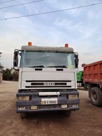 افيكو • جاهزه للعمل • التاجي