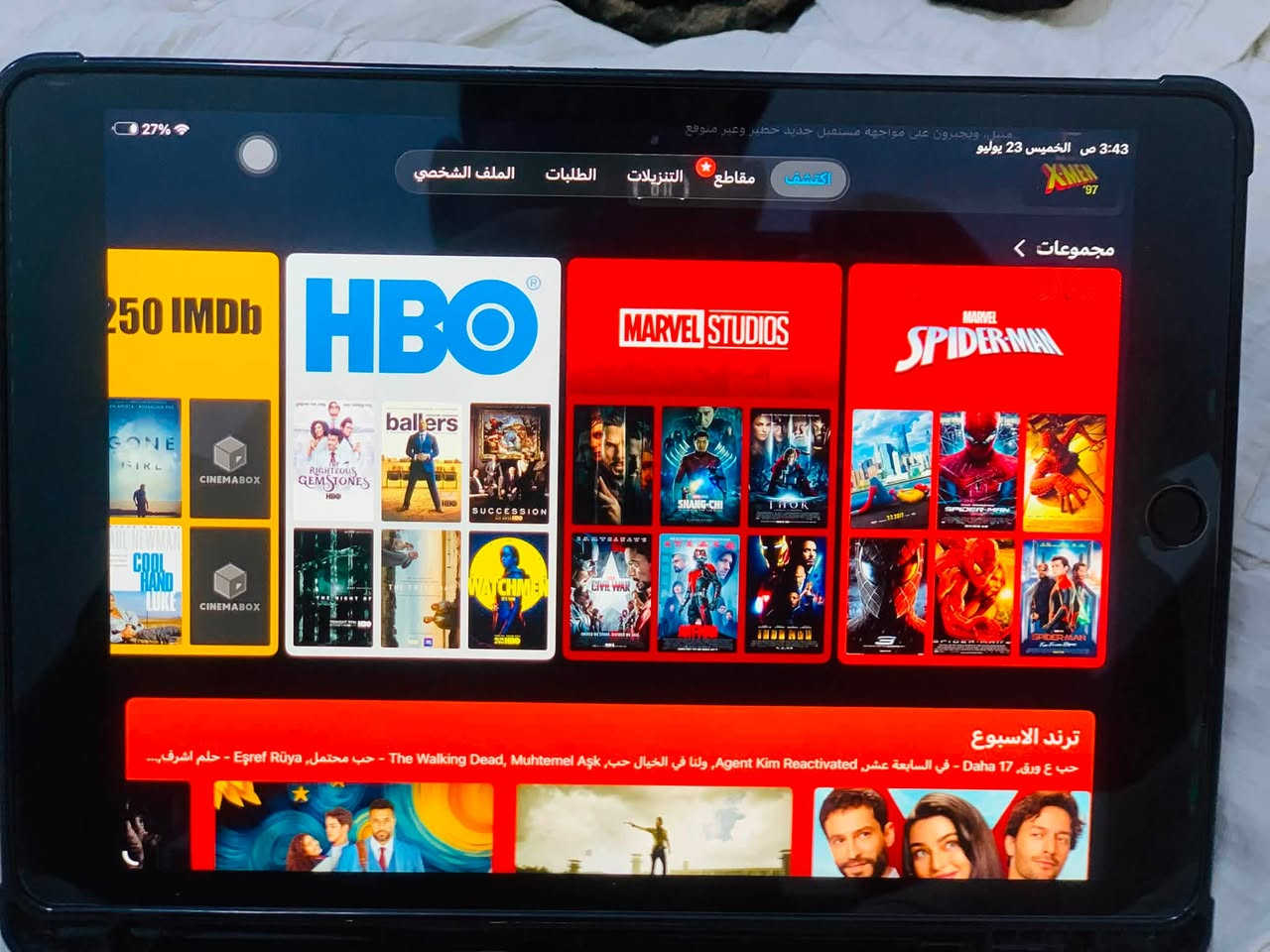 اسلام عليكم ايباد 9 نضافة 99‎%‎ جهاز جديد بمعنه الكلمه بصمه وكلشي شغال راسلني واتساب وانطيك باقي التفاصيل ***********

