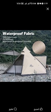 خيم جديدة • غير مستعملة