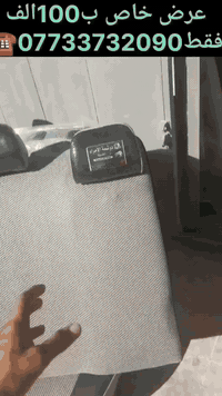 عرض خاص لاصحاب الاربعه راكب1️⃣دوشمه الكشنات  ب100الف ♻️ والسفاري20الف والارضيه معه صندوق70الف♻️العرض يشمل: 1️⃣السايبه2️⃣البيجو3️⃣السمند4️⃣الرينو5️⃣الاوبتره6️⃣الطيبه
📜 مدينت صدرقطاع55 امام مدينت الالعاب🏠 📌
***********
