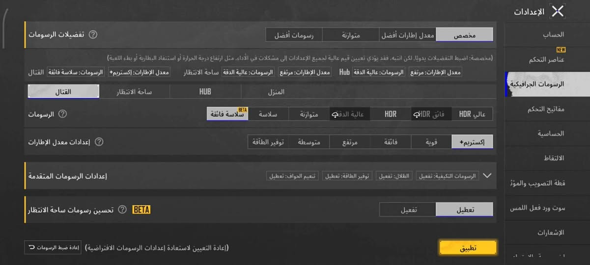 POCO F5
بوكو اف فايف
ذاكرة 256 
يشغل العاب بوبجي اكستريم+
مبدل شاشة فقط
البصمه شغالة 
سعره 150 وبي مجال 
او مراوس بأيفون
ناصرية مركز تواصل عبر الواتساب 
***********
