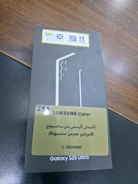 S25 الترا • ٢٥٦ • النجف مشخاب