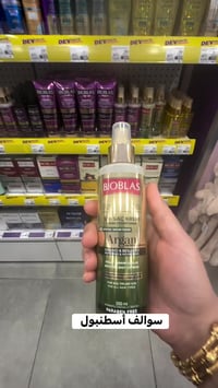 تساقط الشعر • ماركات عالمية • منتجات تركية