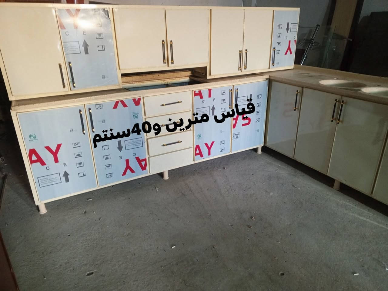 كونتر مستعمل كامل سوني مرمر تبديل وجه كامل جديد سعر مستعمل 400 الف عنوان سيميل مسيريك قرب صيدليه بيلا ب فرع ***********
