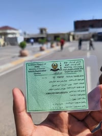 معقب مرور اربيل • فحص المرور • حجز موعد