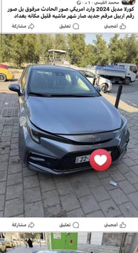 كورولا • ٢٠٢٤ • بغداد