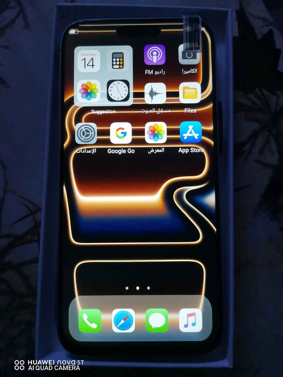 موبايل🍎 كوبي جديد 
مواصفات مذكورة بالصور من ذاكرة وهالسوالف
الجهاز مال ( تفييك )
طبعا هو شغال ك انترنيت ويوتيوب للاطفال
او مواقع تواصل وحتى يتحمل شريحتين اتصال
سعر الجهاز 100 الف😁 الفلوجة, الأنبار


**إذا كنت صاحب هذا الإعلان وتريد حذفه لأي سبب، رجاءا أرسل رسالة إلى الدعم الفني**