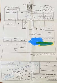 قطعة أرض • أبو حلاوة • خلف المرور