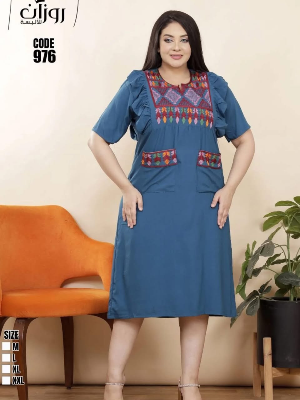 دشاديش رمضانية
خامة كشمير الاصلي 
القياسات لحد 2 اكس لارج متوفر 
السعر 15 فقط 
كوزمتك ناز


**إذا كنت صاحب هذا الإعلان وتريد حذفه لأي سبب، رجاءا أرسل رسالة إلى الدعم الفني**