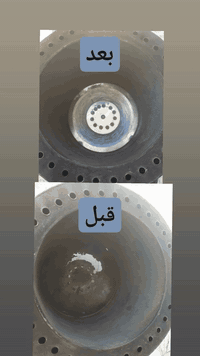 رمادي • جزيرة البذياب • عمار بن ياسر