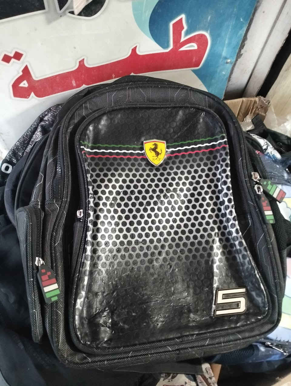 جنطه مدرسيه باله جديده في الموصل حي التحرير مقابل جامع ال البيت بل فرع اي استفسار عل وات ساب أو مازنجر أو على هذا الرقم ***********
