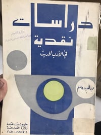اي عنوان • للبيع