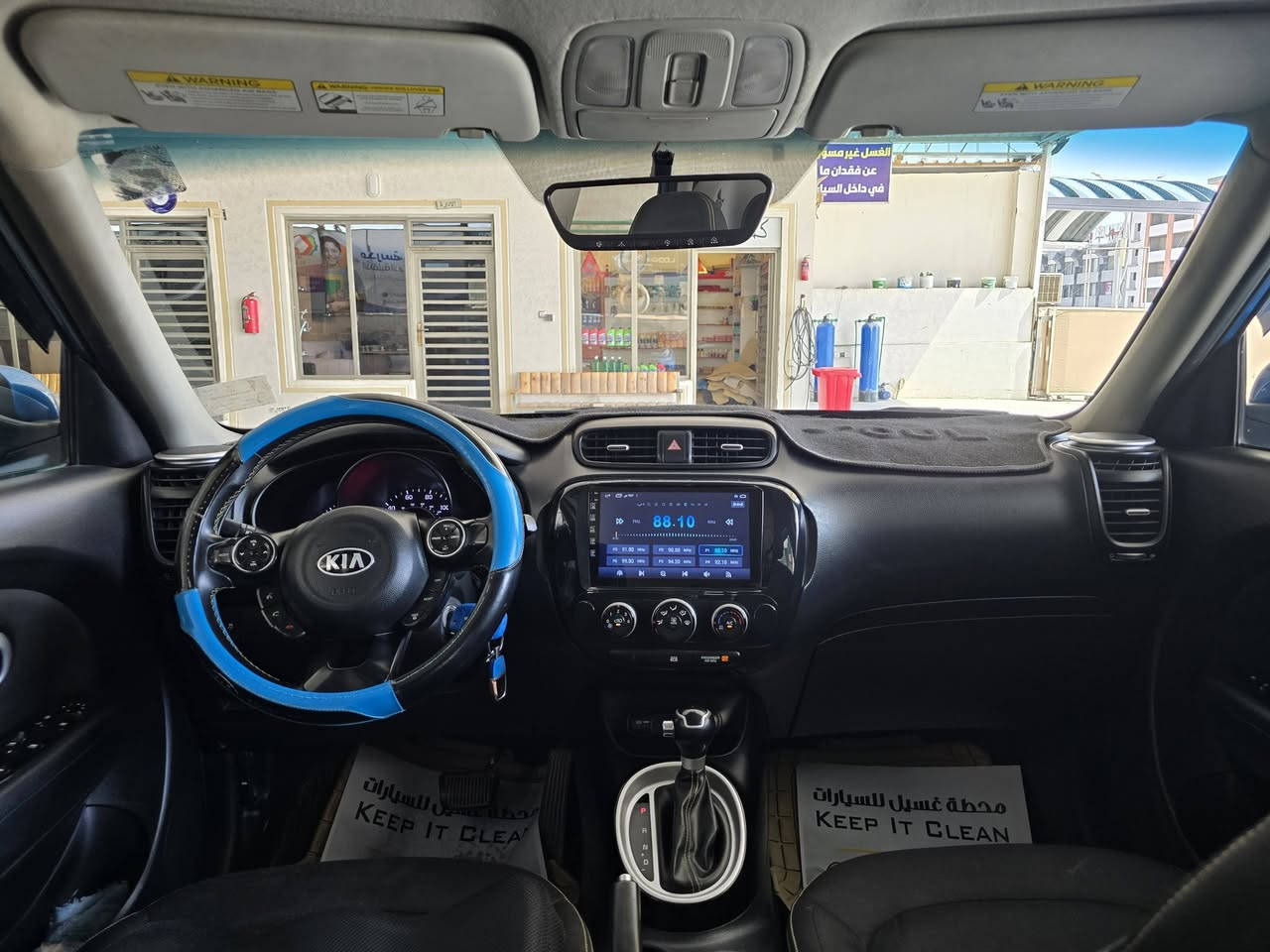 كيا سول موديل 16 رقم بابل بأسمي
محرك 2000 GDi
العداد 93 Mi قابل للزياده
شاشه كامره تحكم جهتين 3وضعيات قياده Eco مانع انزلاق ABS كشنات مخمل 
حادث أمريكا بنيد فقط وبارد بسيط بالجاملغ 
بالعراق تبديل بنيد ونصبغ أرباك ستيرن فقط 
ملاحظه / الضربه نفس المكان
السعر 120 وبيها مجال
***********
