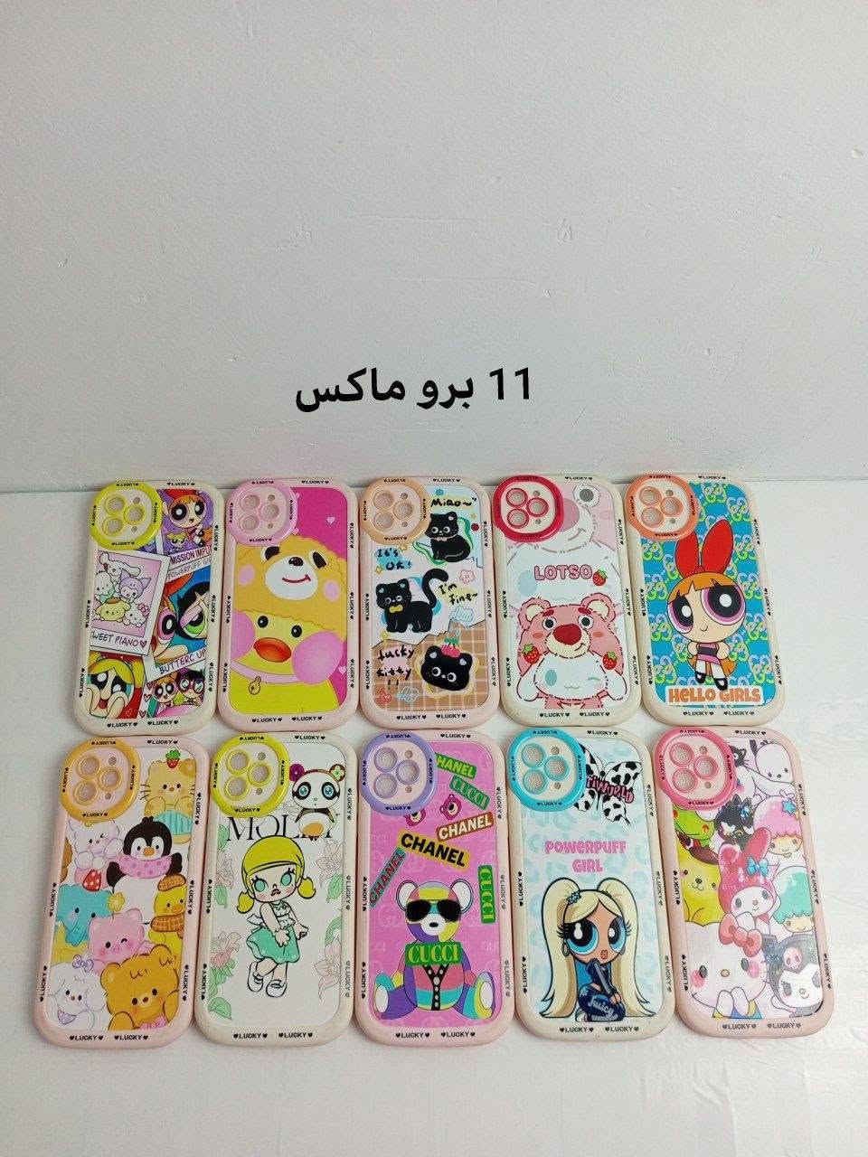 كفرات ايفون 11برو ماكس
100قطعة ب55الف


**إذا كنت صاحب هذا الإعلان وتريد حذفه لأي سبب، رجاءا أرسل رسالة إلى الدعم الفني**