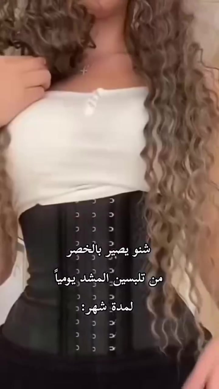 من افضل المشدات للبطن مشد كيم كارديشيان  
يمكن استخدامه في العمل او المنزل او الصالة الرياضية
-يمكن ارتدائه تحت الملابس
-يلبس الجنسين رجال /نساء
يوفر ضغط فوري على البطن ويدعم أسفل الظهر
-قماش مريح وخفيف الوزن وقابل للتمدد في مكانه أثناء

 #روتين_جمالي #لمسة_جمال #ماركات_عالمية #لمسات_سحرية


**إذا كنت صاحب هذا الإعلان وتريد حذفه لأي سبب، رجاءا أرسل رسالة إلى الدعم الفني**