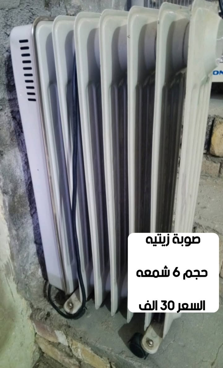 #للبيع اغراض بيت 
كلمن وسعرة لا تكسرون بالسعر فدوة 
#البيع_لغرض_العلاج


**إذا كنت صاحب هذا الإعلان وتريد حذفه لأي سبب، رجاءا أرسل رسالة إلى الدعم الفني**