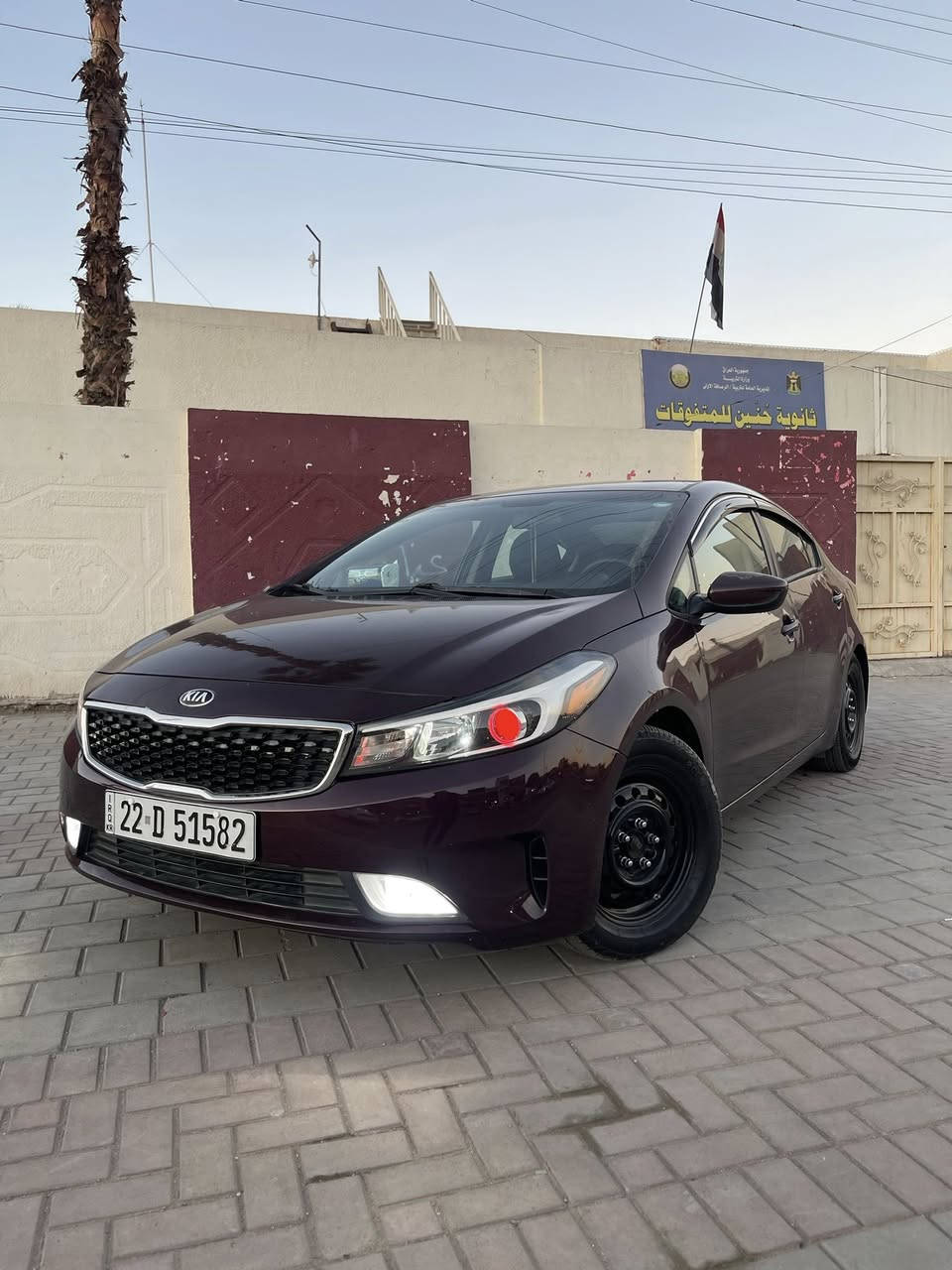 يا الله
يا الله

للبيع كيا فورتي 2017

مواصفات عاديه 

عليه دوشمه جديده

صدر امامي خلفي جديد

تخم تاير جديد

السياره برغي نقص مابيه 

باسمي تحولي شوكت متريد 

السياره استخدام بيت وكلش نضيفه 

داخله كلين هنا بلعراق صار بيه جاملغ وشويه من الباب الامامي مال سايق وشويه من الباب الخلفي الطخات سطيحه بدون دواخل ابيعلك ٣ قطع صبغ 

كير مكينه كله كفاله

ماشيه 120
مكينه 2000دوش

السعر 123

مكاني بغداد الشعب 

***********
