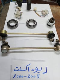 مواد متنوعة لسيارات الريو والاكسنت98لحد2005.   حيدر السعدي قطع غيار   ...