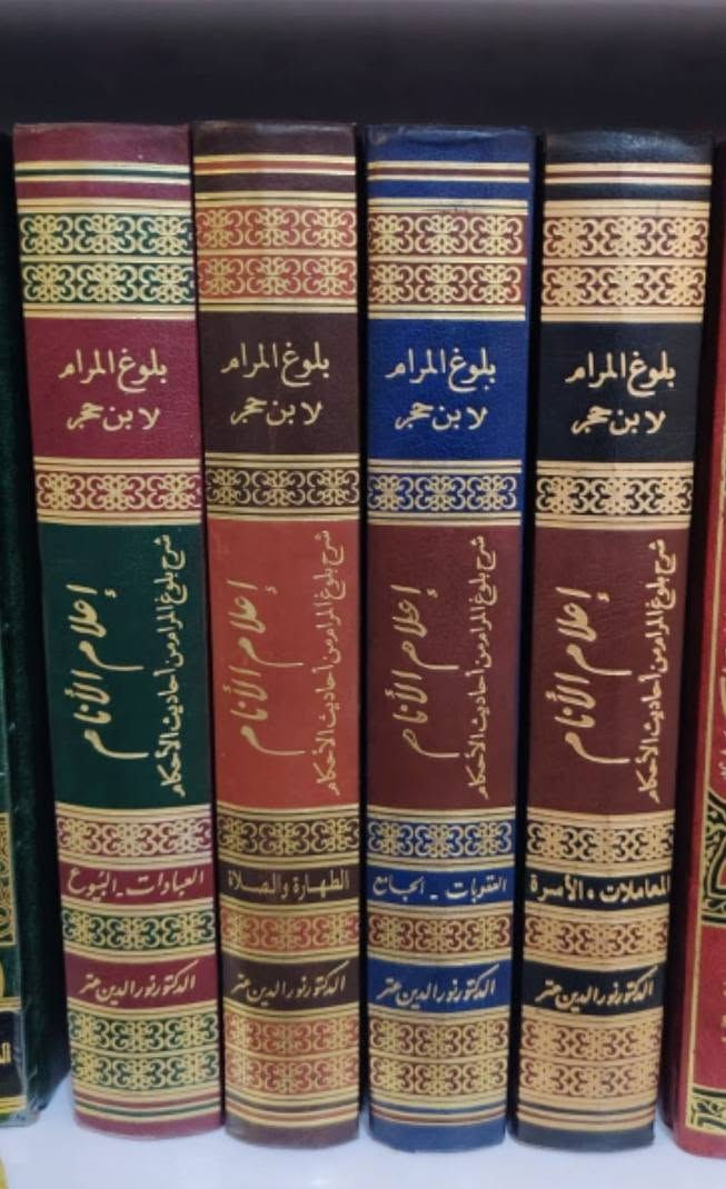 سارع بالحجز لن تتكرر هذه الفرصه تخفيضات لطلاب العلم ارسل الكتاب الذي تريده على الواتس اب ونعطيك السعر المناسب يوجد توصيل لجميع المحافظات اذا اشتريت أكثر من كتابين لك كتاب هديه ***********
العنوان سامراء سوق الضباط الكبير المسكف
