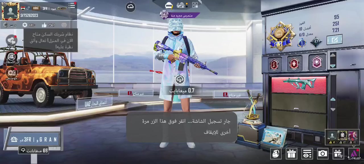 سلام عليكم حساب ببجي للبيع سعره 40 ألف مكاني بابل البيع وجه لوجه


**إذا كنت صاحب هذا الإعلان وتريد حذفه لأي سبب، رجاءا أرسل رسالة إلى الدعم الفني**