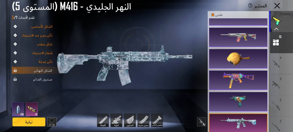 للبيع 60 الف تفاصيل بل صور


**إذا كنت صاحب هذا الإعلان وتريد حذفه لأي سبب، رجاءا أرسل رسالة إلى الدعم الفني**