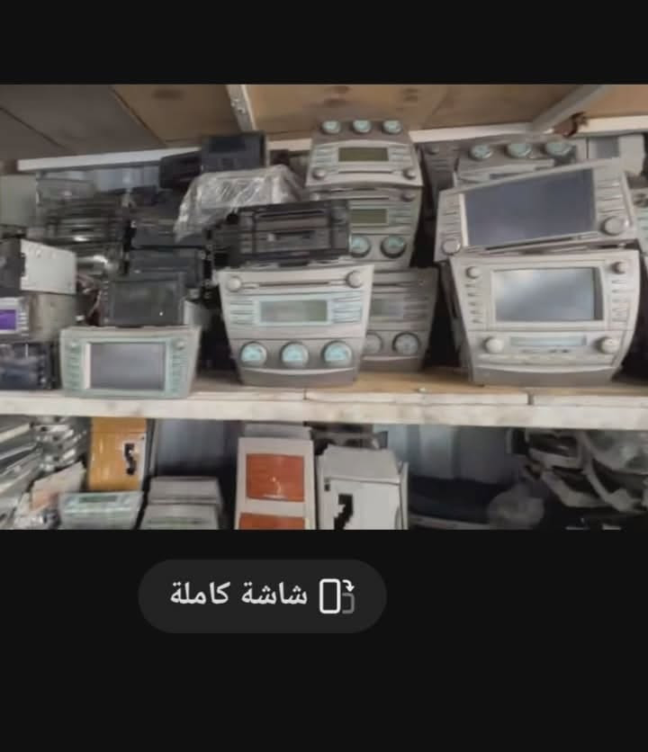 السلام عليكم.... تفصيخخ وارد .أمريكا ..وخليجي  كامري ...مكينه ..كير .......ابواب ...عرفه بكامل...دشبول  ... .....بنيد ..صاجيات ..الاستفسار ..ماسنجر...وطساب ***********
