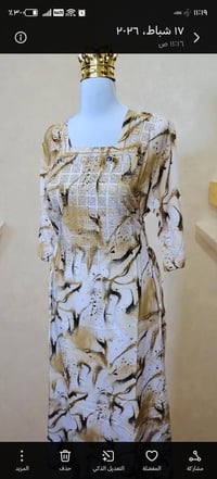 بنوتات • شغل جديد • توصيل