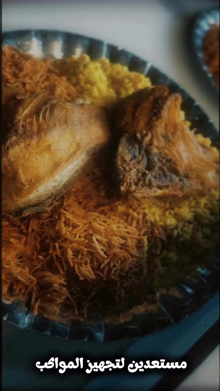 ⁨ مستعدين لتجهيز المواكب ومليون عافيه 😍
نتشرف بزيارة الجميع
مستعدين لتجهيز كافة مناسباتكم وافراحكم 
وايضا لتجهيز المواكب 

📞 ***********

🚚 توصيل مجاني داخل البنوك
🚚 ويتوفر أيضاً توصيل إلى خارج البنوك

🕛 متواجدين يومياً من الساعة 9 صباحا ولغاية 12 ليلاً

👨‍👩‍👧‍👦 توجد صالة خاصة ومريحة للعوائل

✨ ننتظركم يومياً بأطيب الأكلات وأجمل الأجواء.⁩⁩⁩
