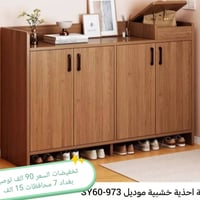 تخفيضات • اثاث متنوع • غرف نوم