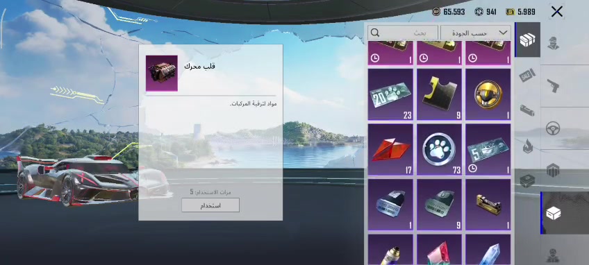 السلان عليكم حساب لڤل 80 متعوب عليه للبيع سعره 450 الف قابل للتفاوض وجه لوجه ويوجد لوبي للحاب يتأكد المكان البصره منطقة الجمهورية 🌷 وللي يگول غالي هاي فلوس محتاجها بضرف طارئ🫡


**إذا كنت صاحب هذا الإعلان وتريد حذفه لأي سبب، رجاءا أرسل رسالة إلى الدعم الفني**