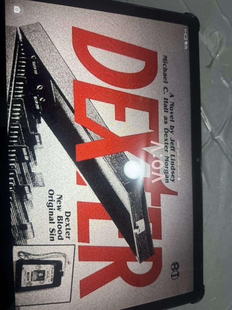 للبيع iPad ذاكرة 128GB 🔥
♻️ اشتريته قبل فترة وماستعملته ♻️

✅ بطارية قوية + شحن سريع
✅ نظيف جداً ومامفتوح نهائياً
✅ وياه الكارتون والتغليف
✅ الشاحنة الأصلية + الكفر الأصلي
✅ الشاشة الأصلية
✅ يدعم آخر التحديثات
🎮 يشغل ببجي 60 فريم ويدعم جميع التطبيقات بدون مشاكل

🔄 نقبل المراوسة بـ ايباد ايفون قوي ✅

💰 السعر: 260 ألف (قفل)
📍 الموقع: الديوانية – عمارات النسيج
🚫 ماكو توصيل
⛔ الي مايشتري لايراسل


**إذا كنت صاحب هذا الإعلان وتريد حذفه لأي سبب، رجاءا أرسل رسالة إلى الدعم الفني**