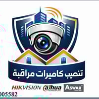 تنصيب كامرات 📹📹المراقبة 📹 يتوفر لدينا جميع انواع الكامرات مع ضمان سنتا...