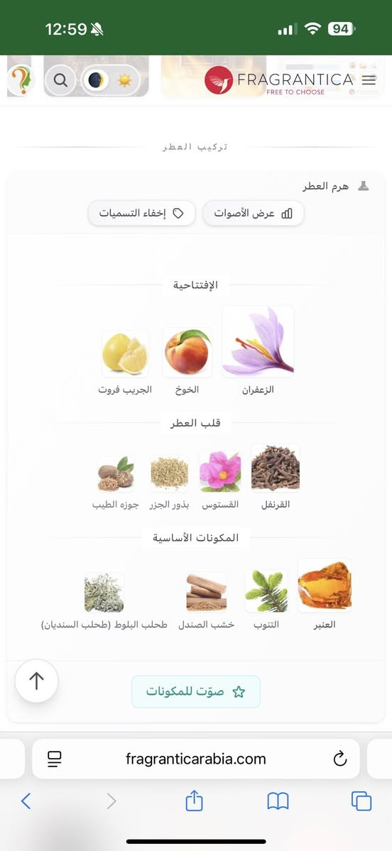 عطر انكا من فيرتوس مستخدم ١ مل للبيع السعر 100$ الكارتون مالته موجود


**إذا كنت صاحب هذا الإعلان وتريد حذفه لأي سبب، رجاءا أرسل رسالة إلى الدعم الفني**