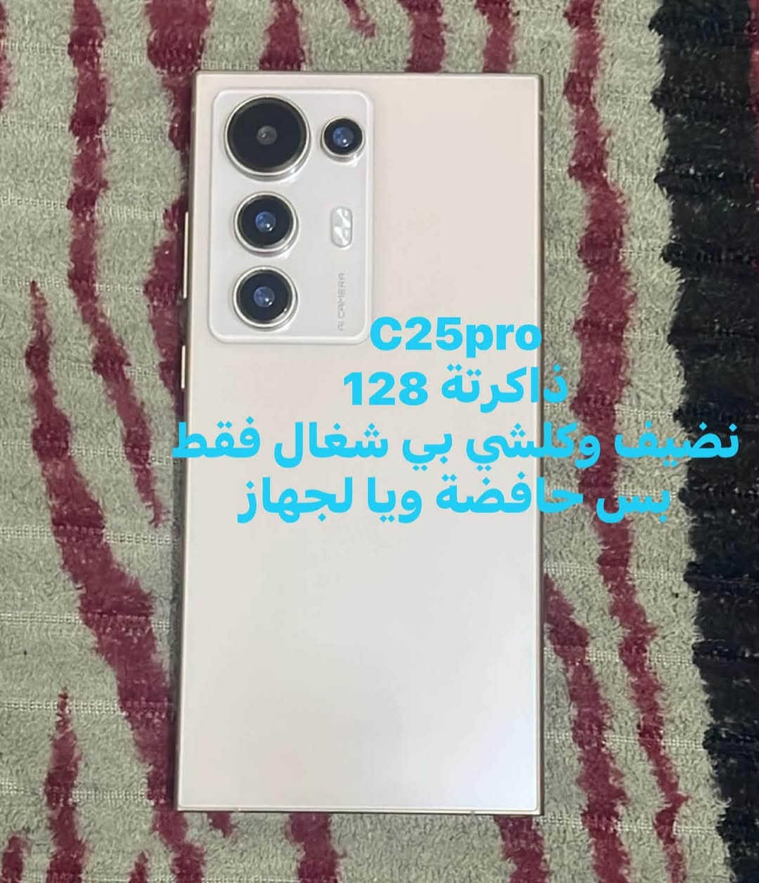 سلام عليكم هاي الأجهزة لبيع نضيفات وكلشي بيهن شعال تجي ابيتي تفحص كلشي يالة تشري
السعر خاص شراي انت يا جهاز اللي انت رايدة اسحب صورت لجهاز وتعال خاص أو انتصل علية وكلي اريد هذا الجهاز وبيك خير وتدلل 

العنوان بغداد مدينت الصدر 

***********
