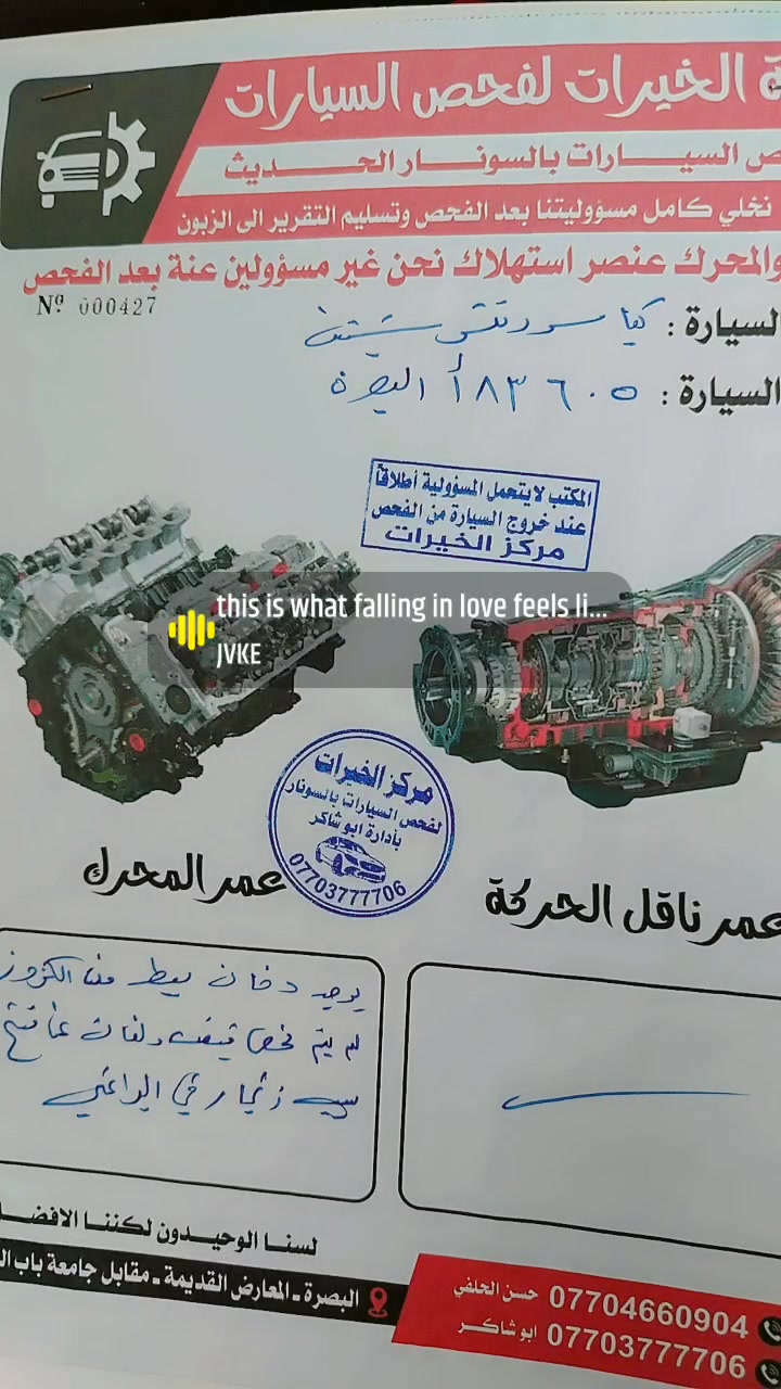سلام عليكم كيا سورنتو ٢٠٢٠ غني عن التعريف وارد أمريكي حادث كلش بصيطه محرك ٦ سلندر المرغوب ٧ راكب تبريد فول سياره مابيه نقص تخم تاير العنوان البصره رقم مبايل ***********
***********
