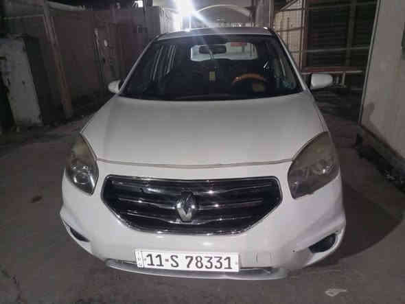 للبيع او للمراوس حسب القناعه رينو كوليوس عالية موديل 2013 شركة تدفئة تبريد محرك 2500 محرك كير ياباني نسيان بلادي بصمه سنتر لوك تحكم ستيرن دفع رباعي و2w شاشه حساسات اشاير بلمري رقم بغداد انكليزي فول ما عده الفتحة السعر 90 وبيها مجال مكان السيارة بغداد جسر ديالى القديم رقم الهاتف *********** بغداد
