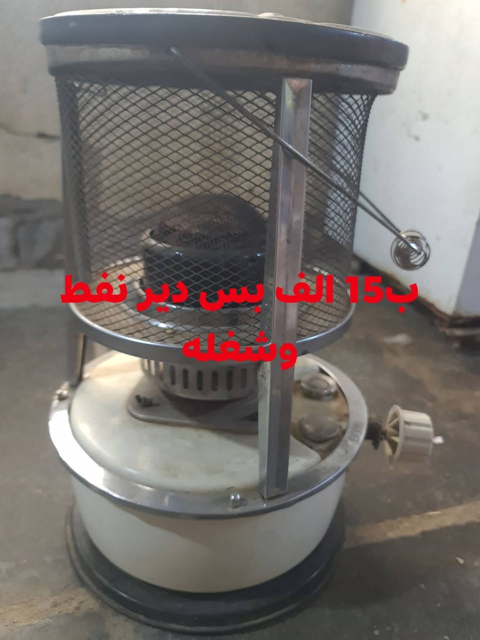 للبيع تاخذهن شلع انزل من السعر... يصرن ب130


**إذا كنت صاحب هذا الإعلان وتريد حذفه لأي سبب، رجاءا أرسل رسالة إلى الدعم الفني**