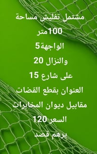 07710634103
