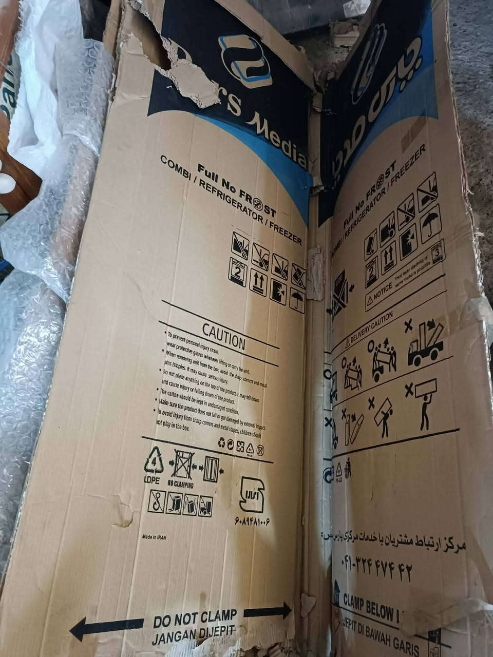 ثلاجة ميديا 24 قدم اخو الجديد 350 الف نهايتها العنوان حي السلام شارع البواري بالقرب من نجارة سامن ***********  واتساب  ***********
