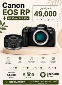Canon EOS RP • RF 50mm F1.8 • فول فريم